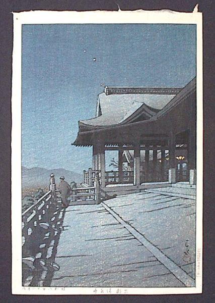 Kiyomizu Temple In Kyoto