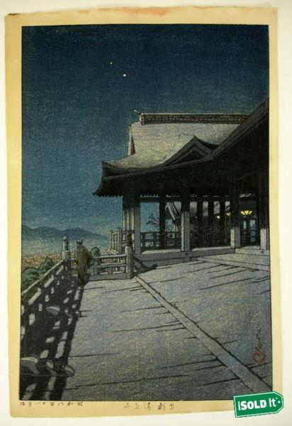 Kiyomizu Temple In Kyoto