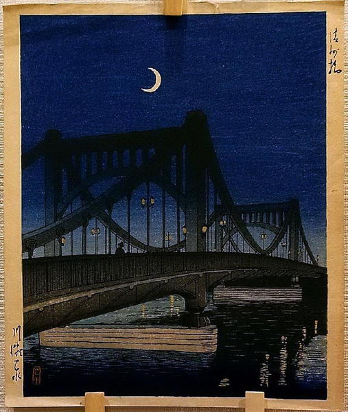 Kiyosu Bridge