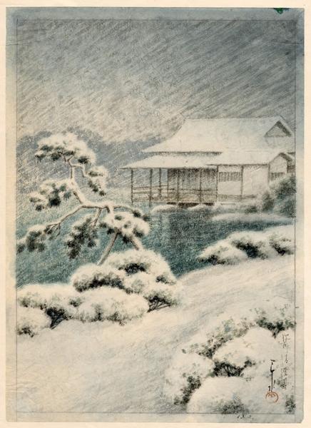 Kiyosumi Park in Fukagawa