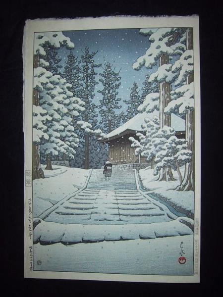 Konjikido in Snow, Hiraizumi