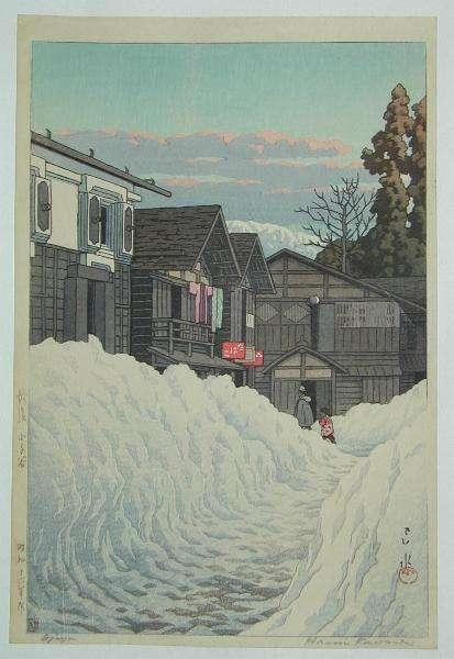 Kosendani in Echigo Mansion, Kagekado