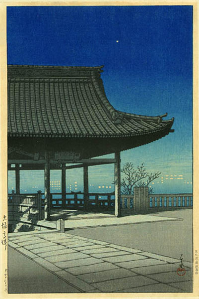 Kozu, Osaka