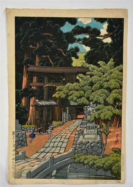 Kumagai Dairaidou Shrine