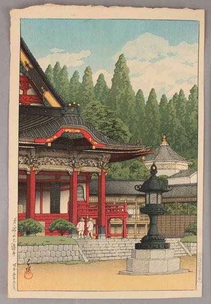 Kuon Temple at Mount Minibu