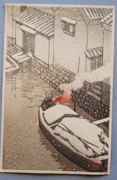 ★お値引きしました★　真作木版画　川瀬巴水【日光神橋の雪】昭和五年 川瀬巴水 - 日光神橋の雪