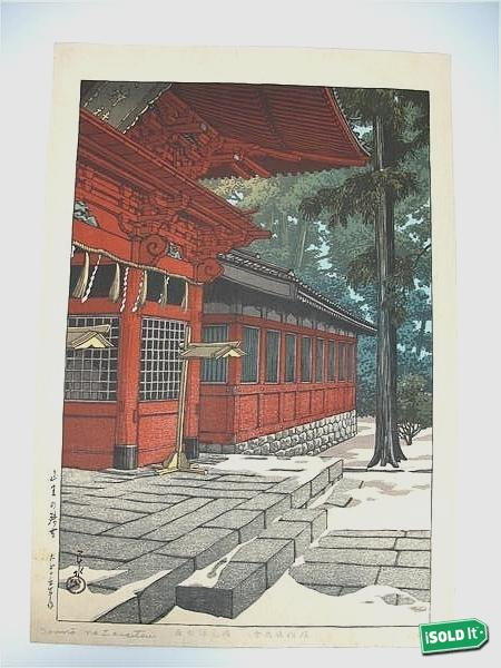 Lingering Snow at Sanno Shrine