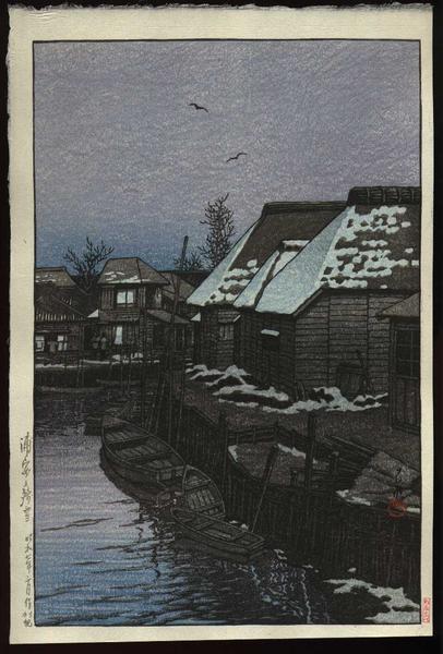 Lingering Snow in Urayasu