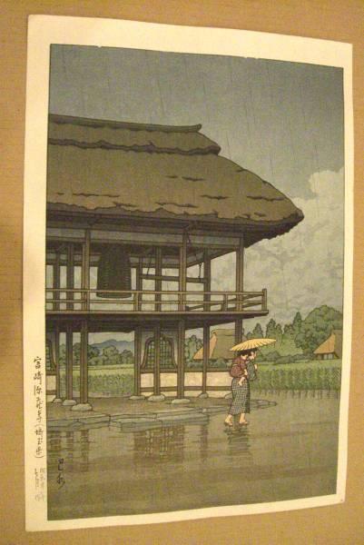 Miyazaki Genzoji Temple, Saitama