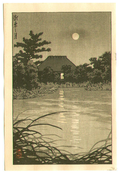 Moon and Country House