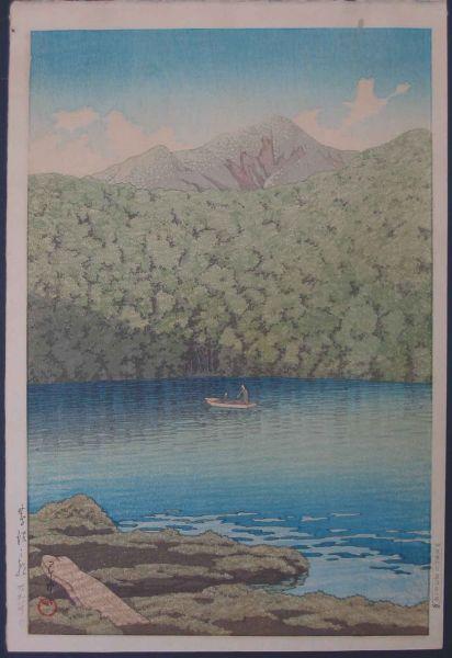 Morning at Tsutanuma Pond