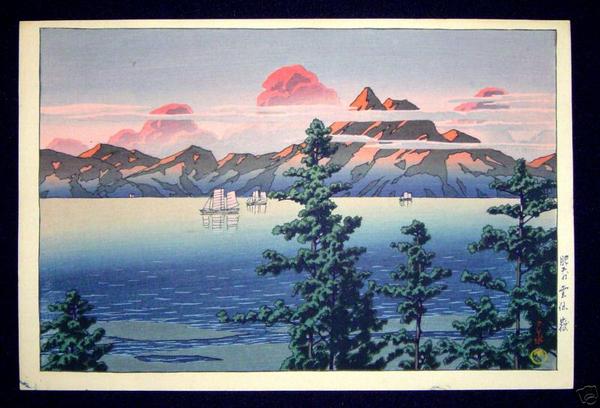Mt Unzen in Hizen Province