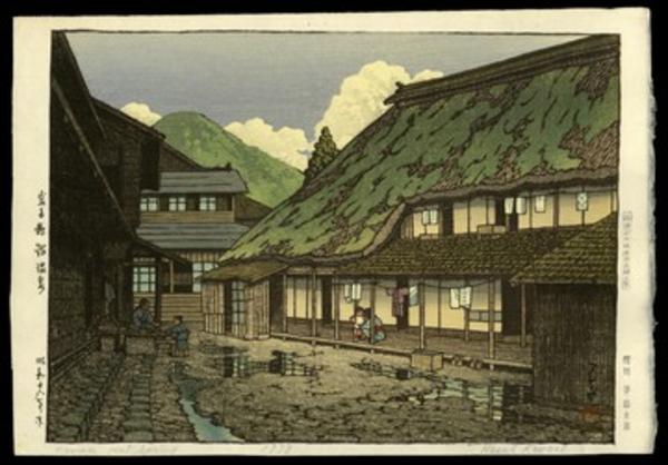 Namari Spa