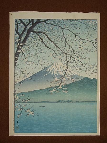 Nishi Izu, Kishio no Fuji