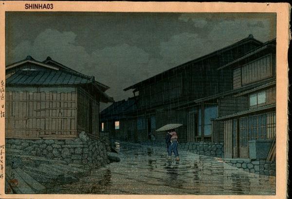 Nissaka in Rain, Nissaka on Tokaido
