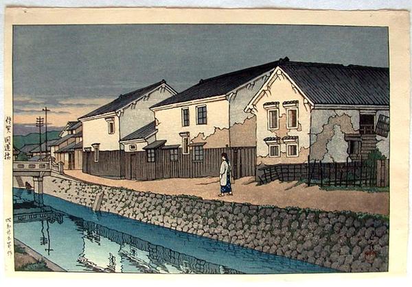 Oshuku in Chiba Prefecture