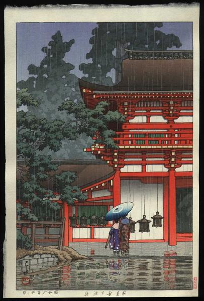 Rain at Katsuga Shrine- Kasuga