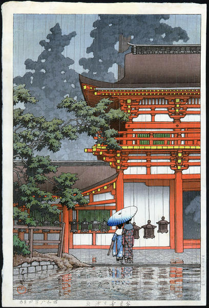 Rain at Katsuga Shrine- Kasuga