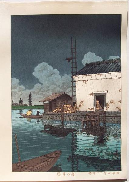 Rain at Ushibori