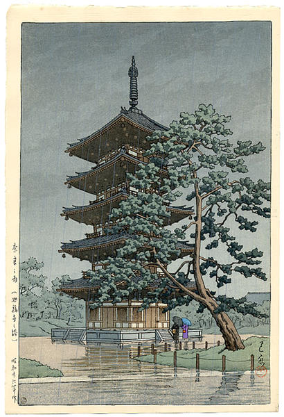 Rain in Nara- The Kofuku Pagoda