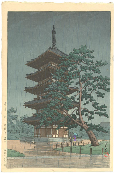 Rain in Nara- The Kofuku Pagoda
