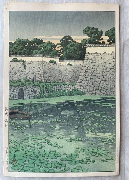 Ruins of Fukuoka Castle