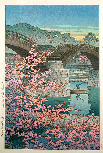 Spring Evening at Kintai Bridge