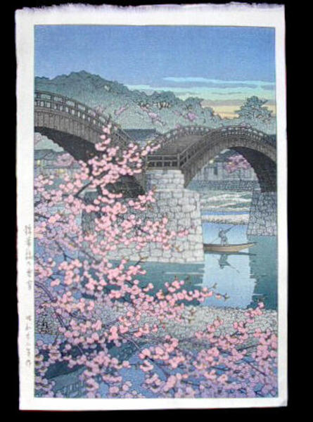 Spring Evening at Kintai Bridge