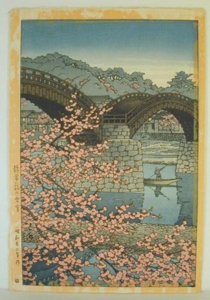 Spring Evening at Kintai Bridge