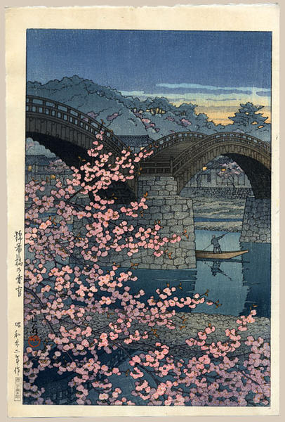 Spring Evening at Kintai Bridge