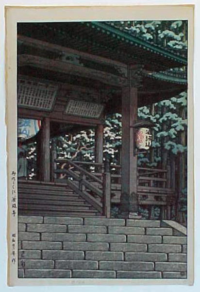 Staircase To Tanigumi Shrine