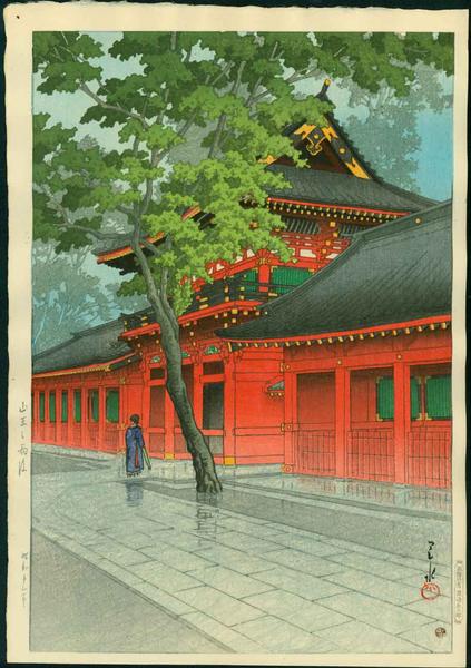 Sanno Shrine After Rain