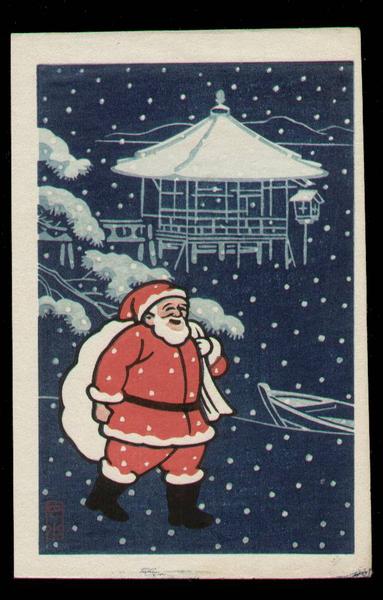 Santa at Ukimido Shrine