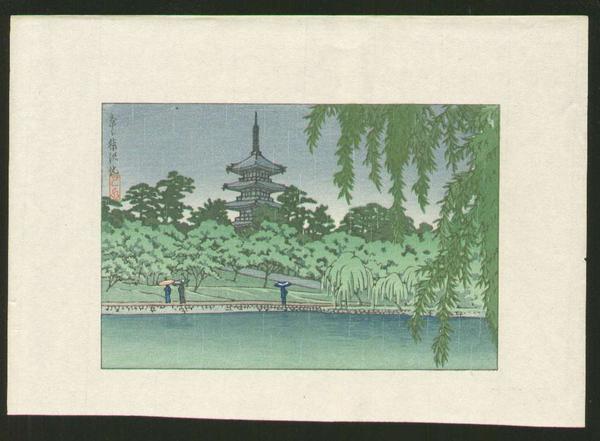 Sarasawa Pond in Nara