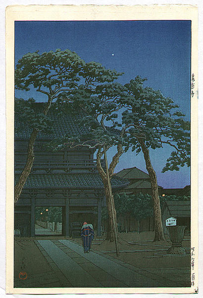 Sengaku-ji Temple