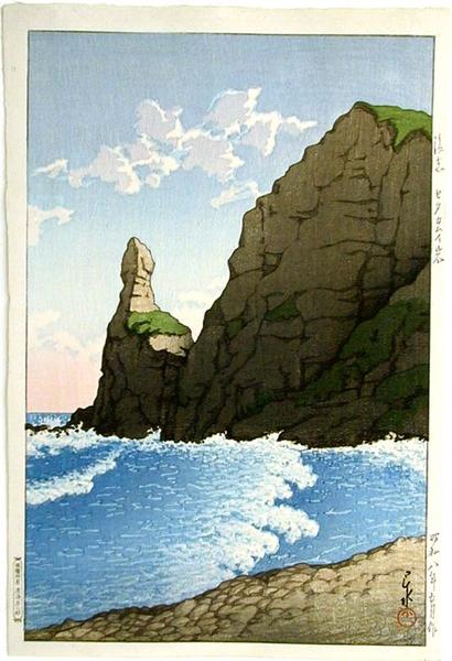 Setakamui Rock at Shirubeshi