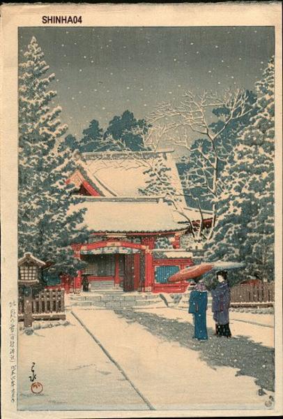 Shato no Yuki Hie Jinja