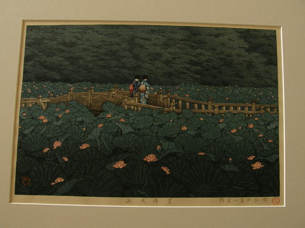 Shiba Benten Pond
