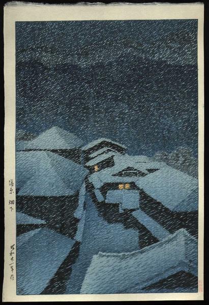 Shiobara Hataori