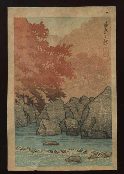 Shiobara no Aki