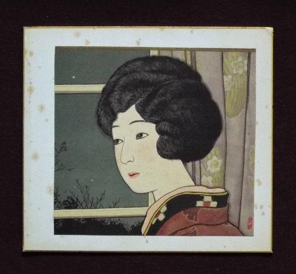 Side Profile of a Woman's Face