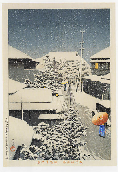 Snow at Daichi