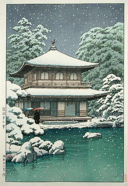 Snow at Ginkakuji Temple