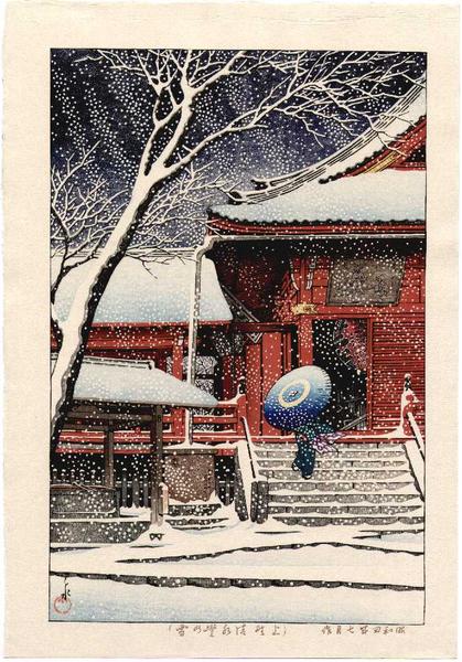 Snow at Ueno, Kiyomizudo