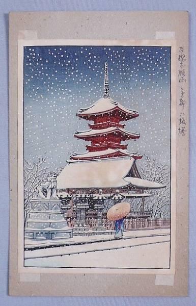 Snow at Ueno Toshogu Shrine