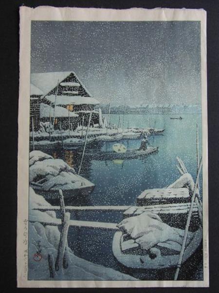 Snowstorm at Mukojima