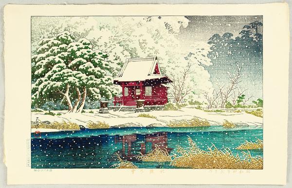Snowy Inokashira, Benten