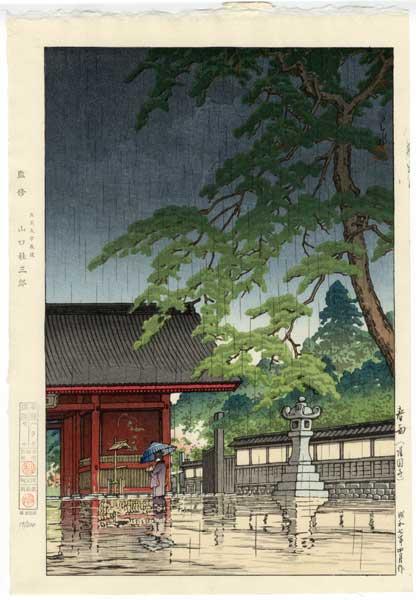 Spring Rain- Gokokuji