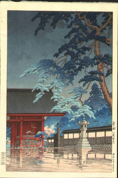 Spring Rain- Gokokuji