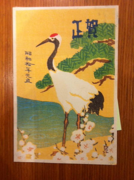 Stork and Pine Tree